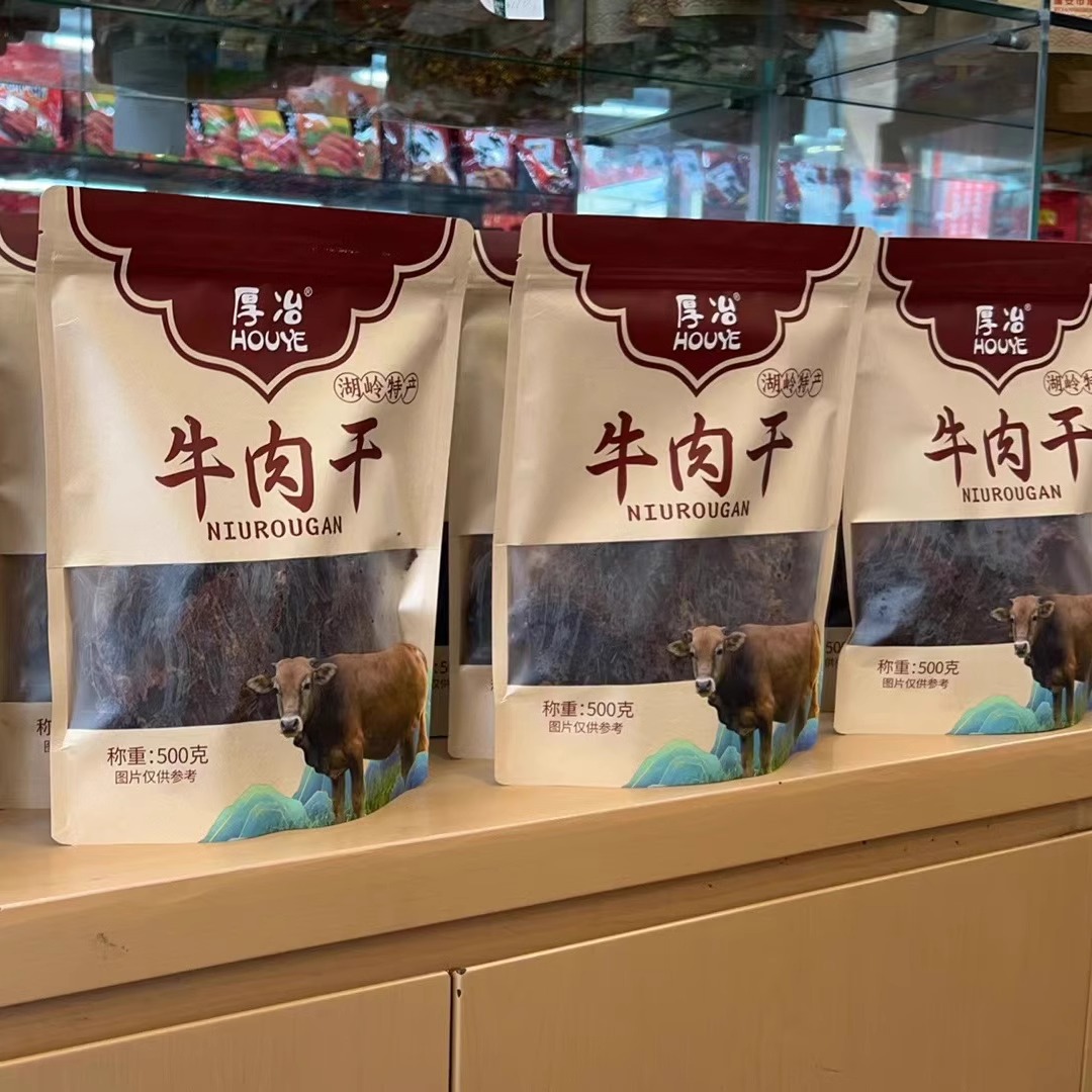 温州特产风味湖岭牛肉干厚冶黄牛肉干手撕风干焙片必购原味微辣