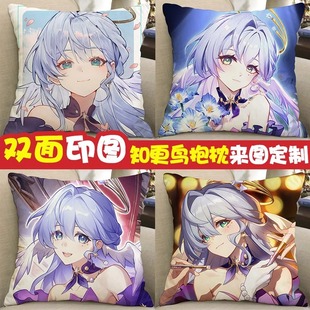 知更鸟周边抱枕动漫二次元男生睡觉玩偶2way枕套靠垫靠枕diy礼物
