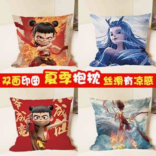 可爱哪吒夏季抱枕丝滑亮缎哪吒2之魔童闹海敖丙周边沙发卧室靠枕