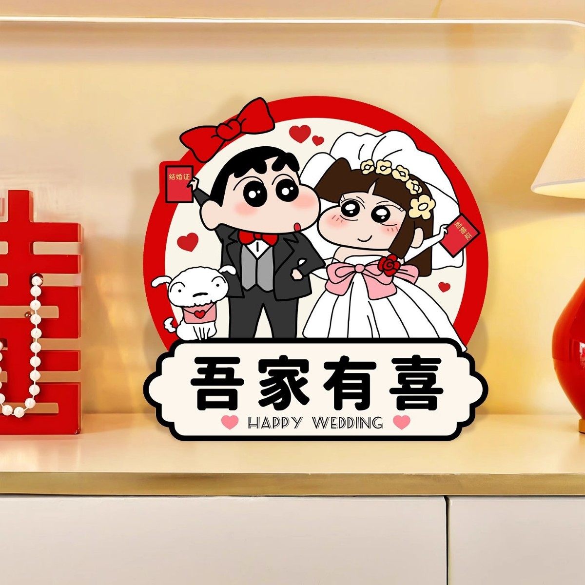 吾家有喜婚房布置摆台装饰画入户斗柜新婚礼物专用摆画床头柜摆饰,家居饰品,桌面摆台画,淘宝优惠券,粉丝福利购,淘宝优惠卷