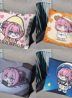 可爱doro抱枕修狗胜利女神桃乐丝周边宿舍柔软沙发午睡靠垫枕礼物