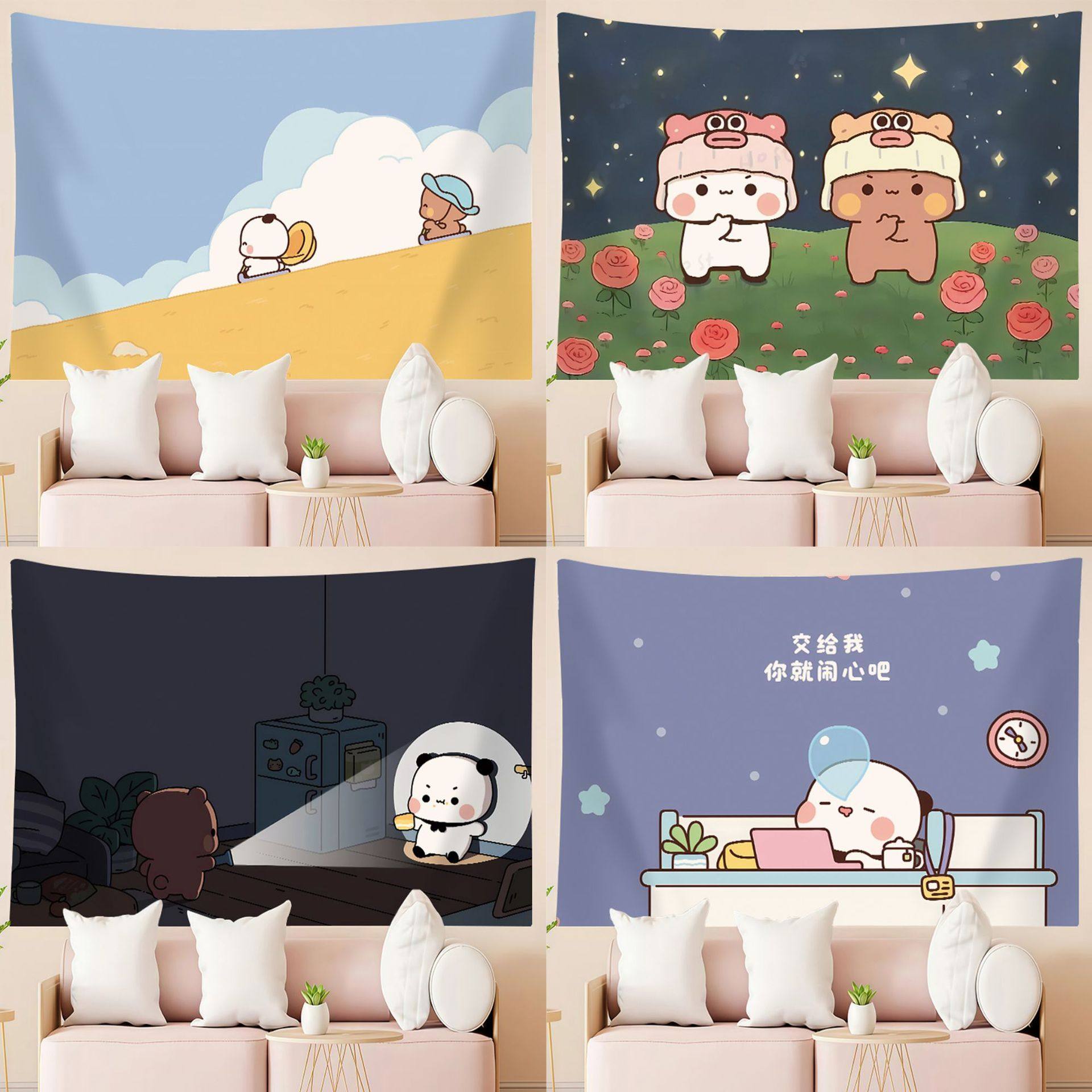 一二布布卡通动漫背景布可爱出租屋宿舍床头墙布装饰布置挂布挂毯,居家布艺,挂毯/壁毯,淘宝优惠券,粉丝福利购,淘宝优惠卷