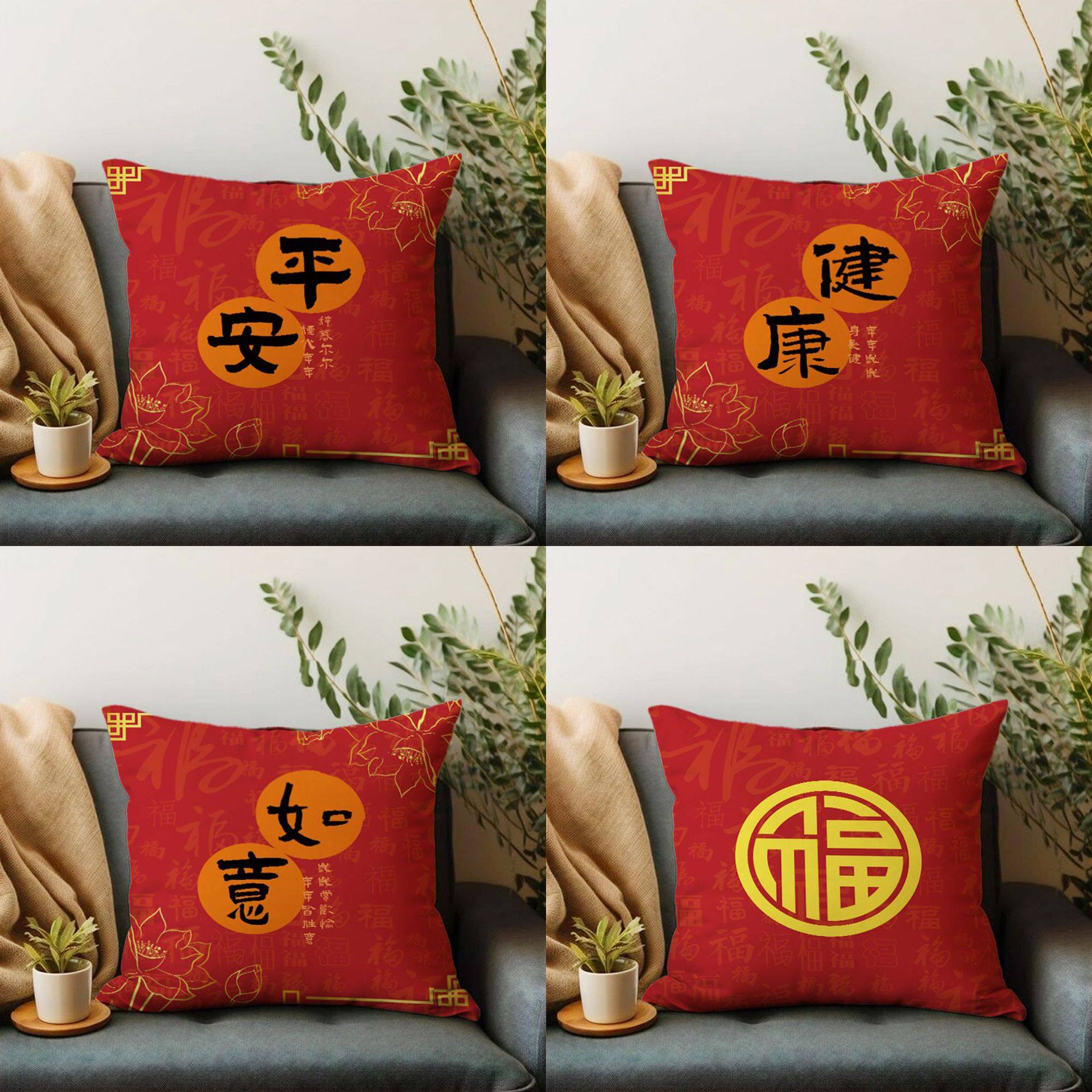 新年祝福吉利文字抱枕喜庆客厅沙发靠垫卧室床头靠背红色福字靠枕,居家布艺,靠垫/抱枕,淘宝优惠券,粉丝福利购,淘宝优惠卷