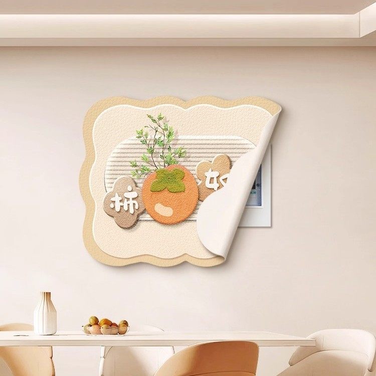 奶油风电表箱装饰画免打孔磁吸配电箱电闸箱遮挡挂画新款遮丑墙画,家居饰品,电表箱装饰画,淘宝优惠券,粉丝福利购,淘宝优惠卷