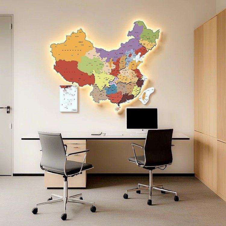 中国地球图办公室装饰画led灯画高清客厅沙发背景墙画书房壁画,家居饰品,氛围画/灯画,淘宝优惠券,粉丝福利购,淘宝优惠卷