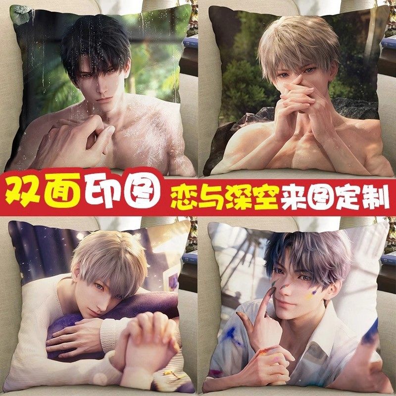 恋与深空周边抱枕祁煜沈星回黎深秦彻等身长枕玩偶动漫二次元枕头,模玩/动漫/周边/娃圈三坑/桌游,动漫毛绒/抱枕/坐垫,淘宝优惠券,粉丝福利购,淘宝优惠卷