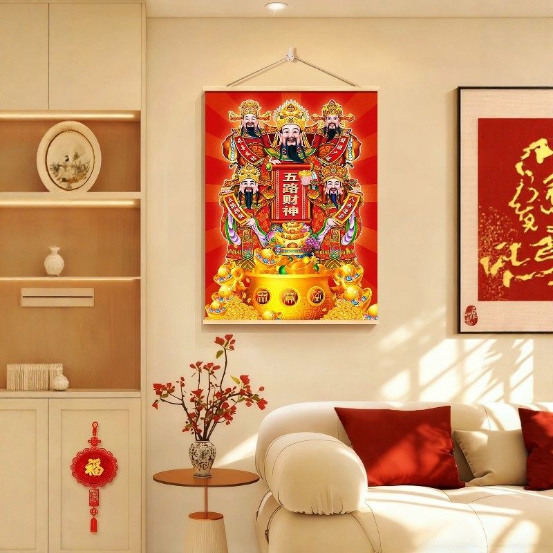 春节财神爷卷轴画财神到装饰画年画门神贴招财进宝客厅新年挂饰,家居饰品,门贴,淘宝优惠券,粉丝福利购,淘宝优惠卷