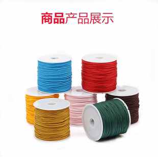 72号玉线 台湾线  手编红绳细中国结线 手链项链绳子配件