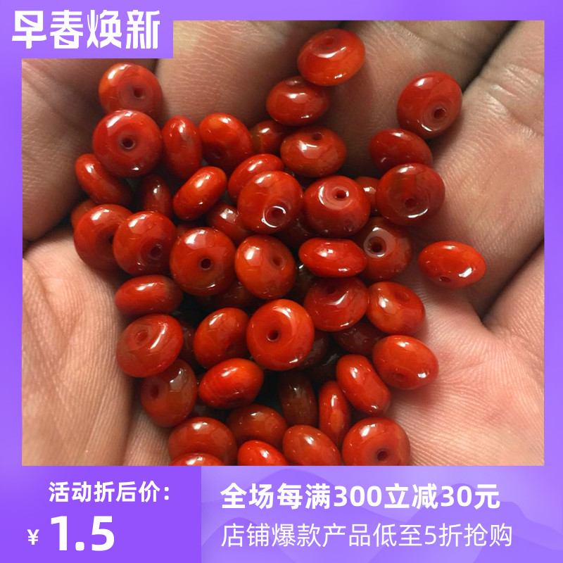 原创设计南红玛瑙隔片宝山隔珠柿子黄火焰红冰飘配饰平安扣手链