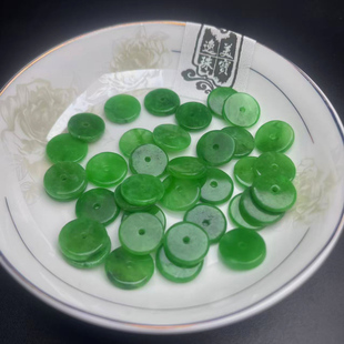 12mm左右干青翡翠小平安扣手编手链脚链diy配饰散珠配件加色翡翠