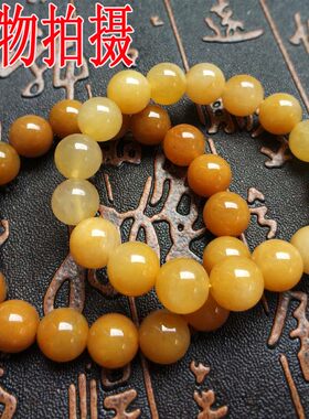 天然老黄玉散珠黄龙玉圆珠a货冰种金丝玉珠手链diy饰品男女款手串
