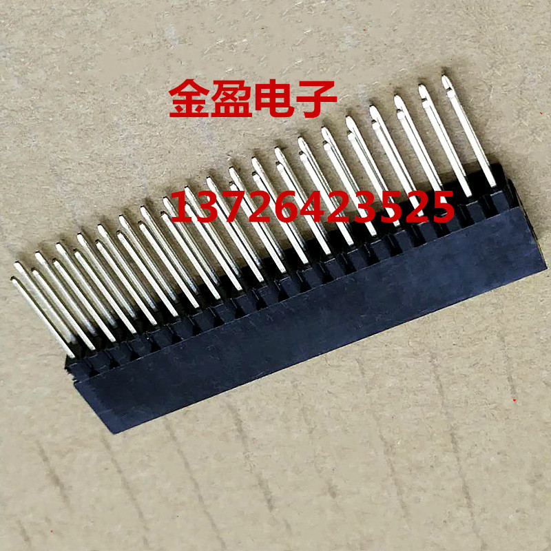 PC104排母插座2*10/20/32/40P 2.54加长针12.2mm垫高塑高10.8总23