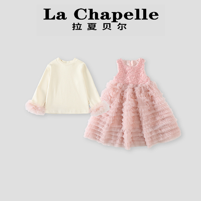 拉夏贝尔女童连衣裙套装春秋季