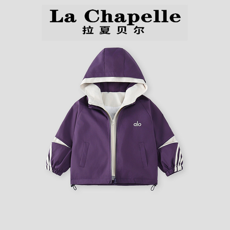 拉夏贝尔女童外套2026春季新款女宝宝春装夹克儿童假两件连帽上衣