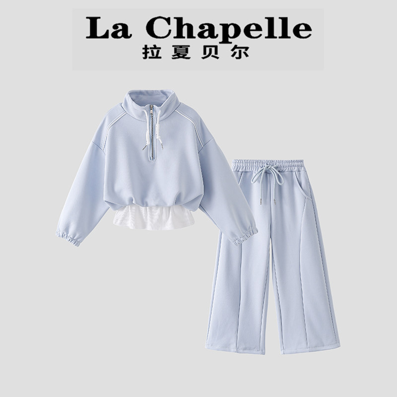 拉夏贝尔女童休闲套装春秋季2026新款儿童衣服拼接卫衣裤子两件套