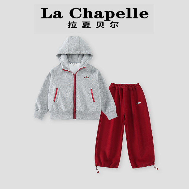 拉夏贝尔女童连帽卫衣套装春2026新款儿童休闲衣服女孩春装两件套
