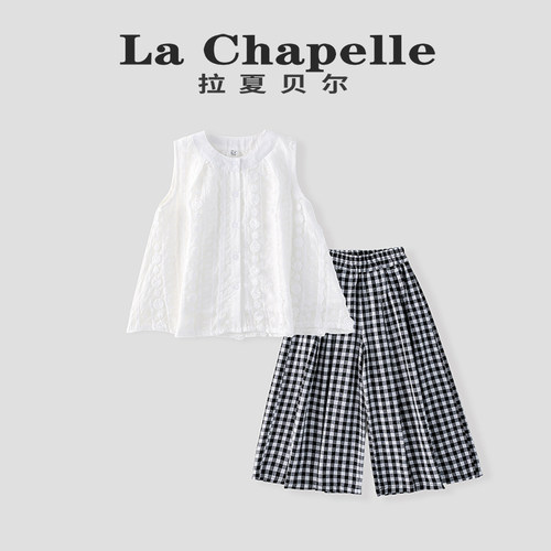 拉夏贝尔女童背心格子裤套装夏季