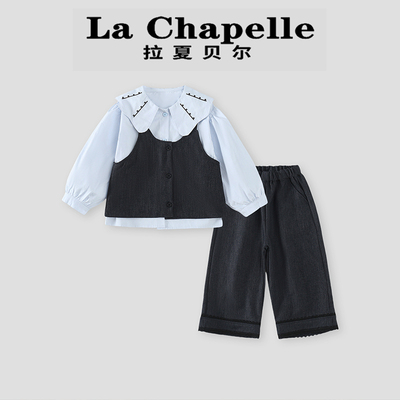 拉夏贝尔女童上衣裤子三件套春秋