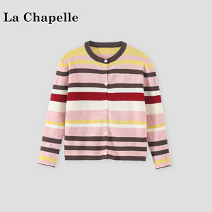 拉夏贝尔女童春装上衣2026新款女宝条纹针织毛衣儿童春秋开衫外套