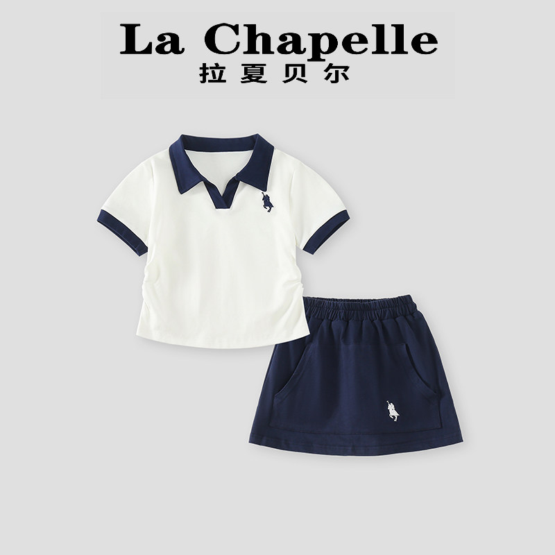 拉夏贝尔女童夏季短裙套装2026新款薄款儿童短袖t恤裙子两件套潮