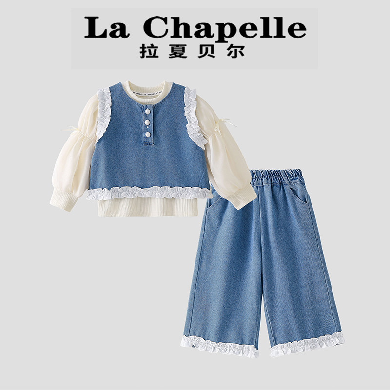 拉夏贝尔女童春季套装2026新款儿童长袖t恤牛仔背心阔腿裤三件套