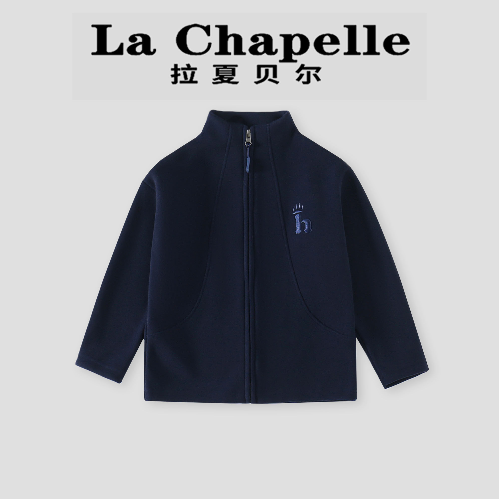 拉夏贝尔女童外套2025冬季新款外穿内搭卫衣儿童百搭校服神器上衣