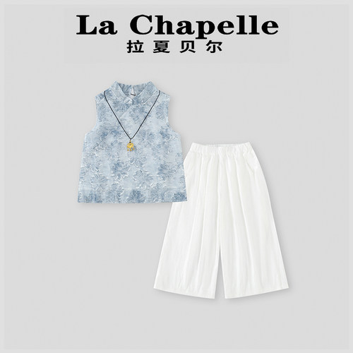 拉夏贝尔女童夏季上衣阔腿裤套装
