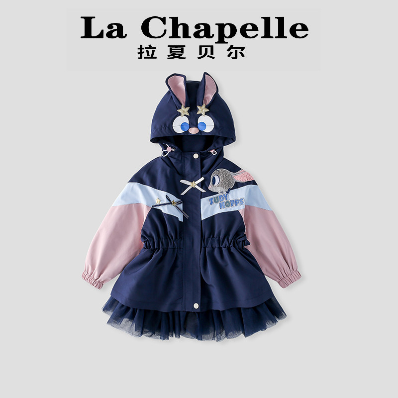 拉夏贝尔女童风衣外套2026春秋季新款儿童网纱拼接中长款秋装上衣
