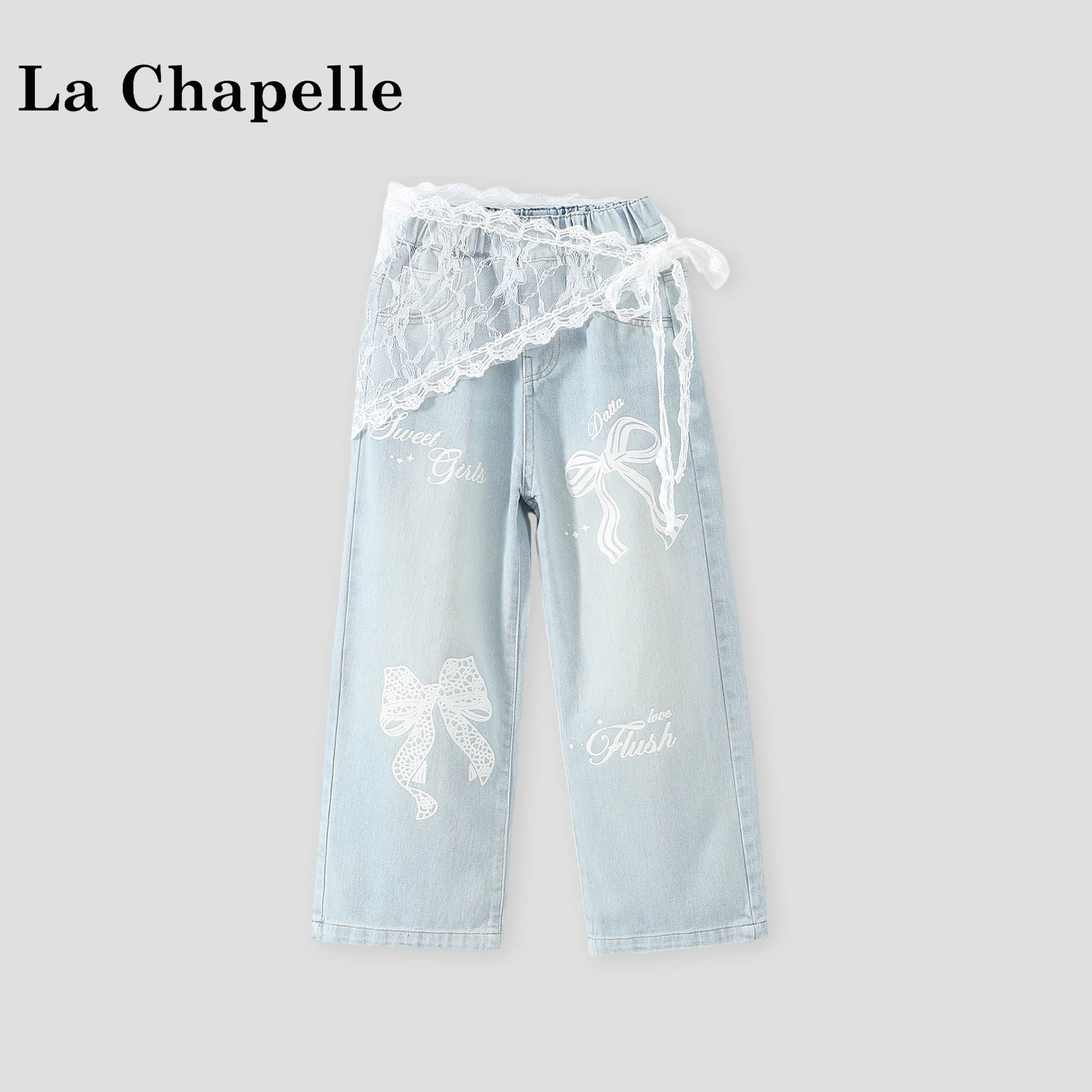 拉夏贝尔女童牛仔裤2026春装新款洋气儿童蕾丝屁帘直筒休闲长裤子