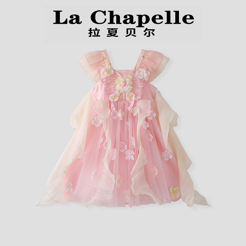 拉夏贝尔女童连衣裙花仙子公主裙