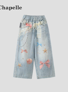 拉夏贝尔女童印花直筒牛仔裤夏
