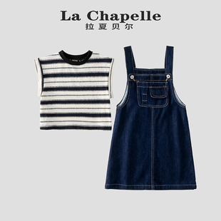 薄款 2025新款 儿童衣服条纹上衣背带裙两件套 套装 拉夏贝尔女童夏季