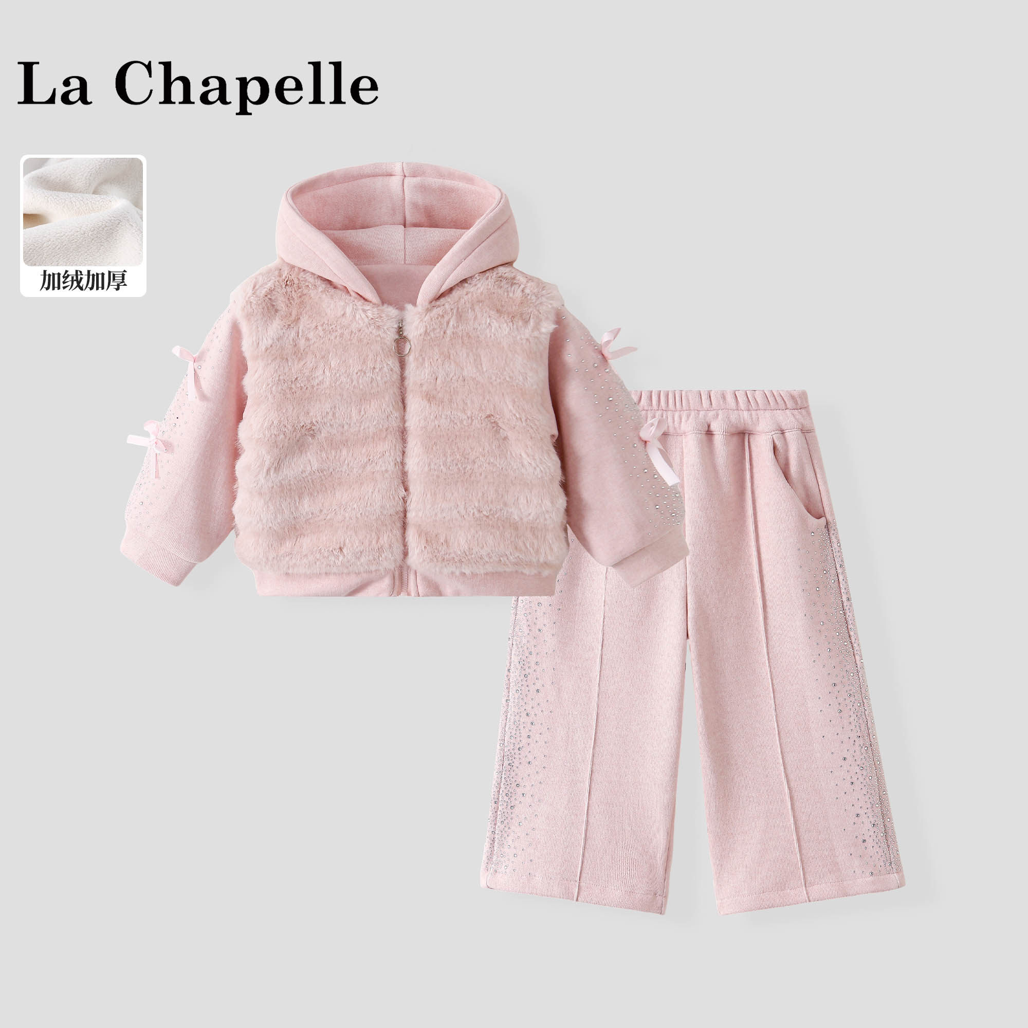 La Chapelle【拉夏贝尔】冬季女童毛绒拼接加绒卫衣两件套LA3964