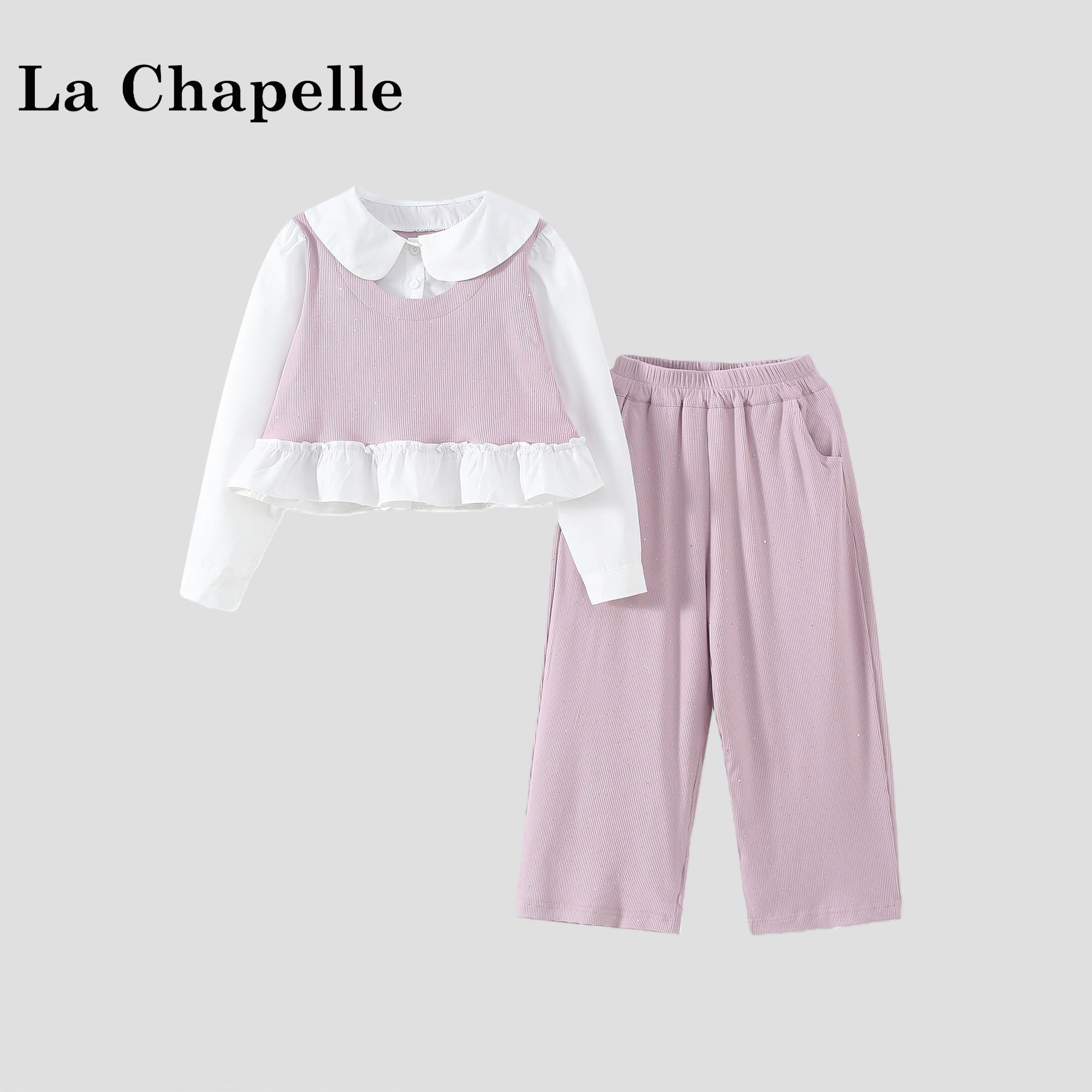拉夏贝尔女童休闲春装2026春季新款儿童衣服假两件上衣裤子套装潮