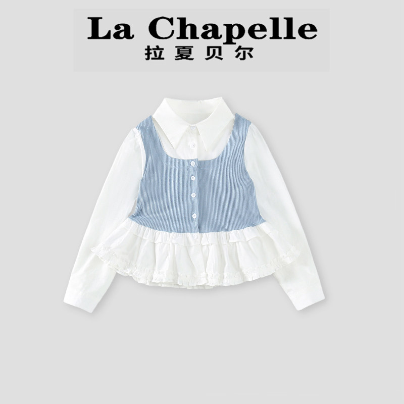 拉夏贝尔女童长袖衬衫2026春季新款洋气儿童上衣韩系休闲拼接衬衣