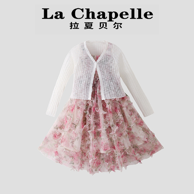 拉夏贝尔女童碎花连衣裙套装