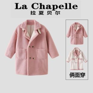 拉夏贝尔女童冬装外套2026新款洋气儿童双面穿中长款加绒毛毛大衣