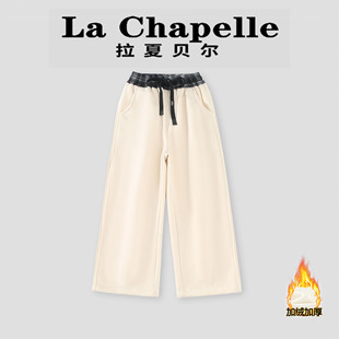 拉夏贝尔女童阔腿裤秋冬季2026新款休闲运动裤子儿童加绒直筒长裤