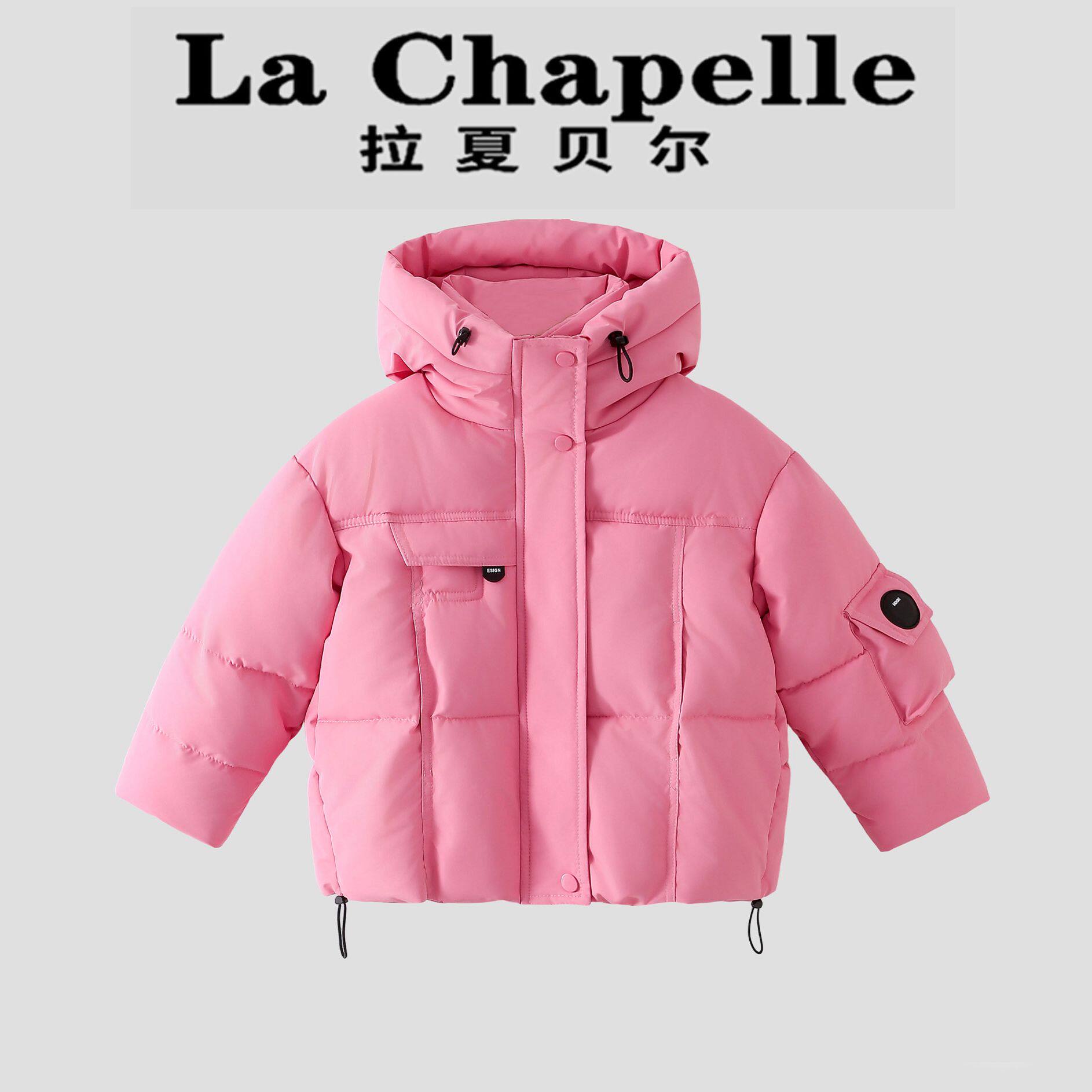 拉夏贝尔女童保暖棉服外套冬
