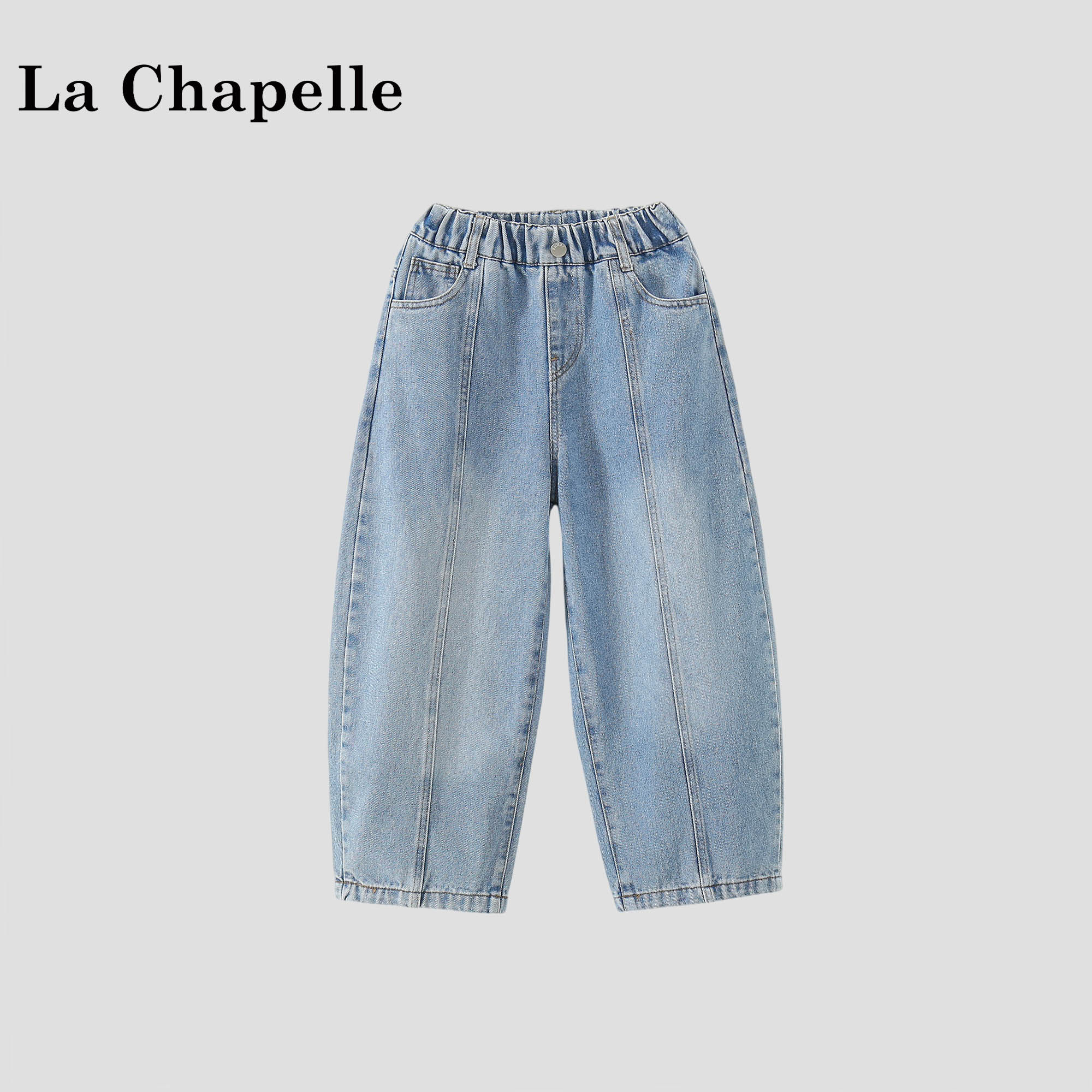 拉夏贝尔女童牛仔裤2026春装新款女孩弯刀长裤儿童宽松休闲裤子春