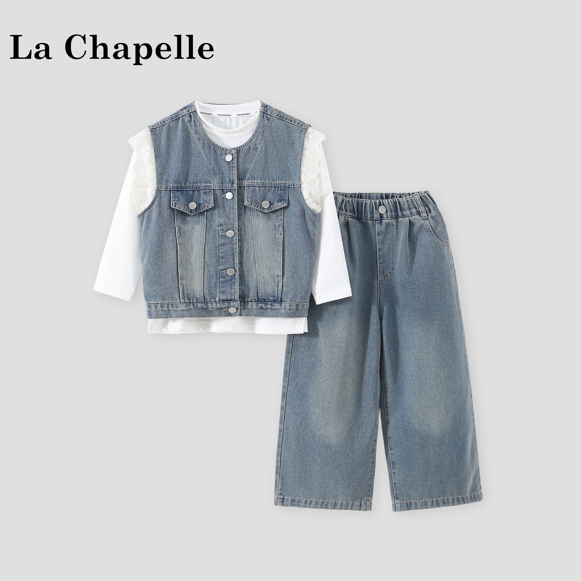 拉夏贝尔女童套装春装2026春季新款儿童衣服牛仔马甲裤子三件套潮