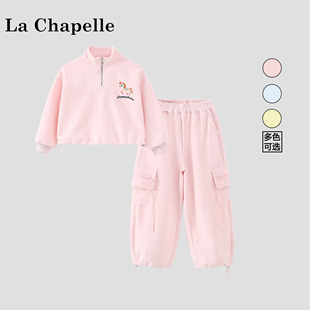 拉夏贝尔女童春装套装2026新款儿童运动装女孩粉色卫衣裤子两件套