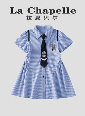 拉夏贝尔女童兔子警官连衣裙夏季