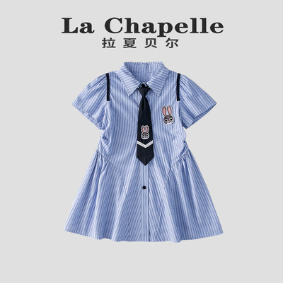 拉夏贝尔女童兔子警官连衣裙夏季