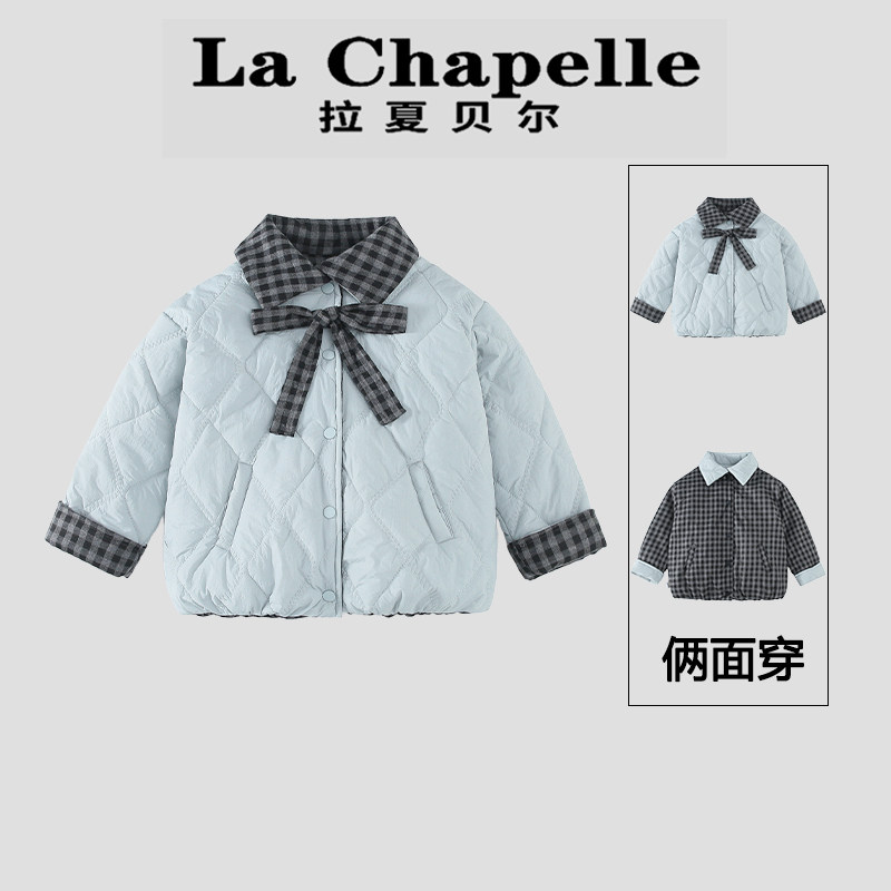 拉夏贝尔女童两面穿保暖棉服外套