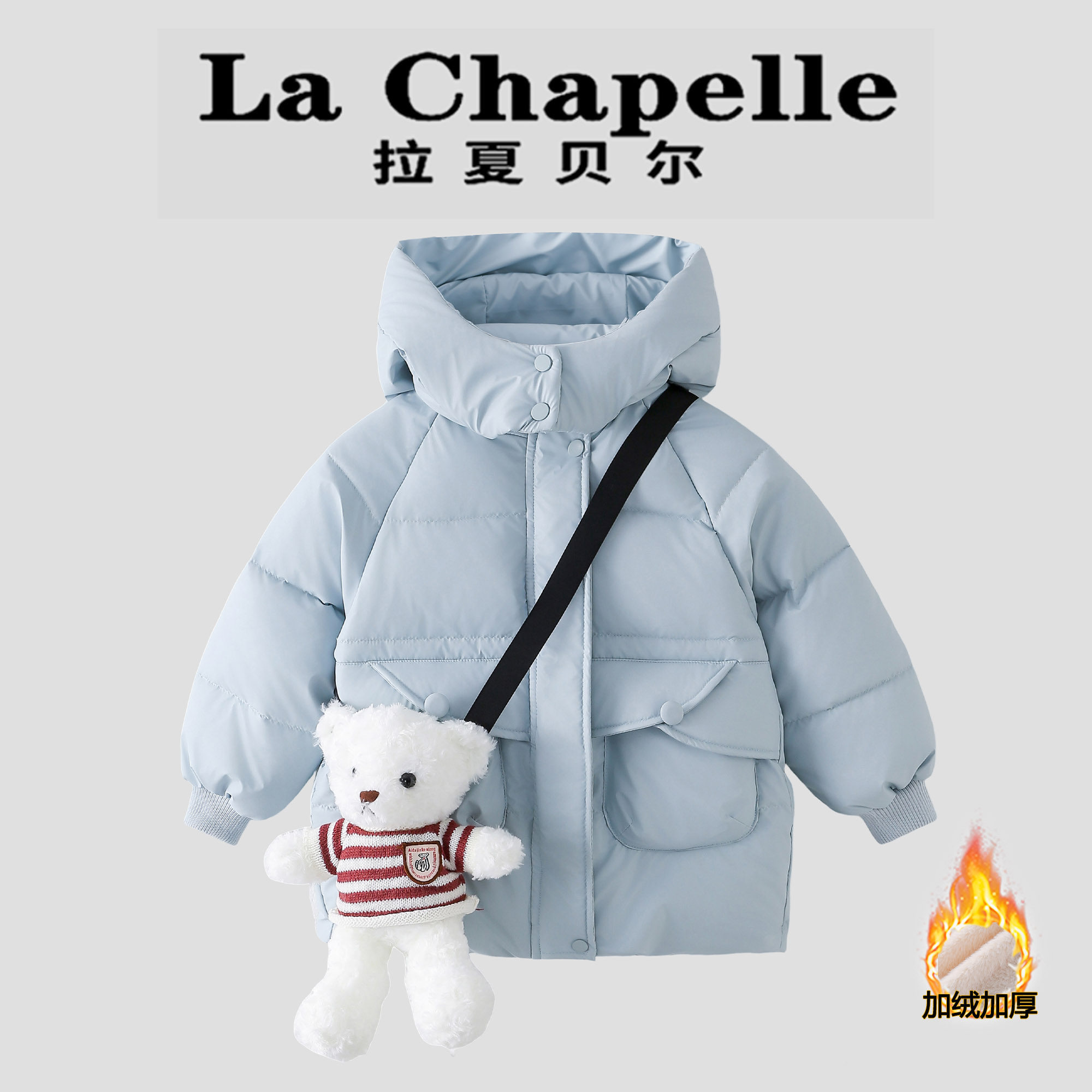 拉夏贝尔女童加绒保暖棉服冬