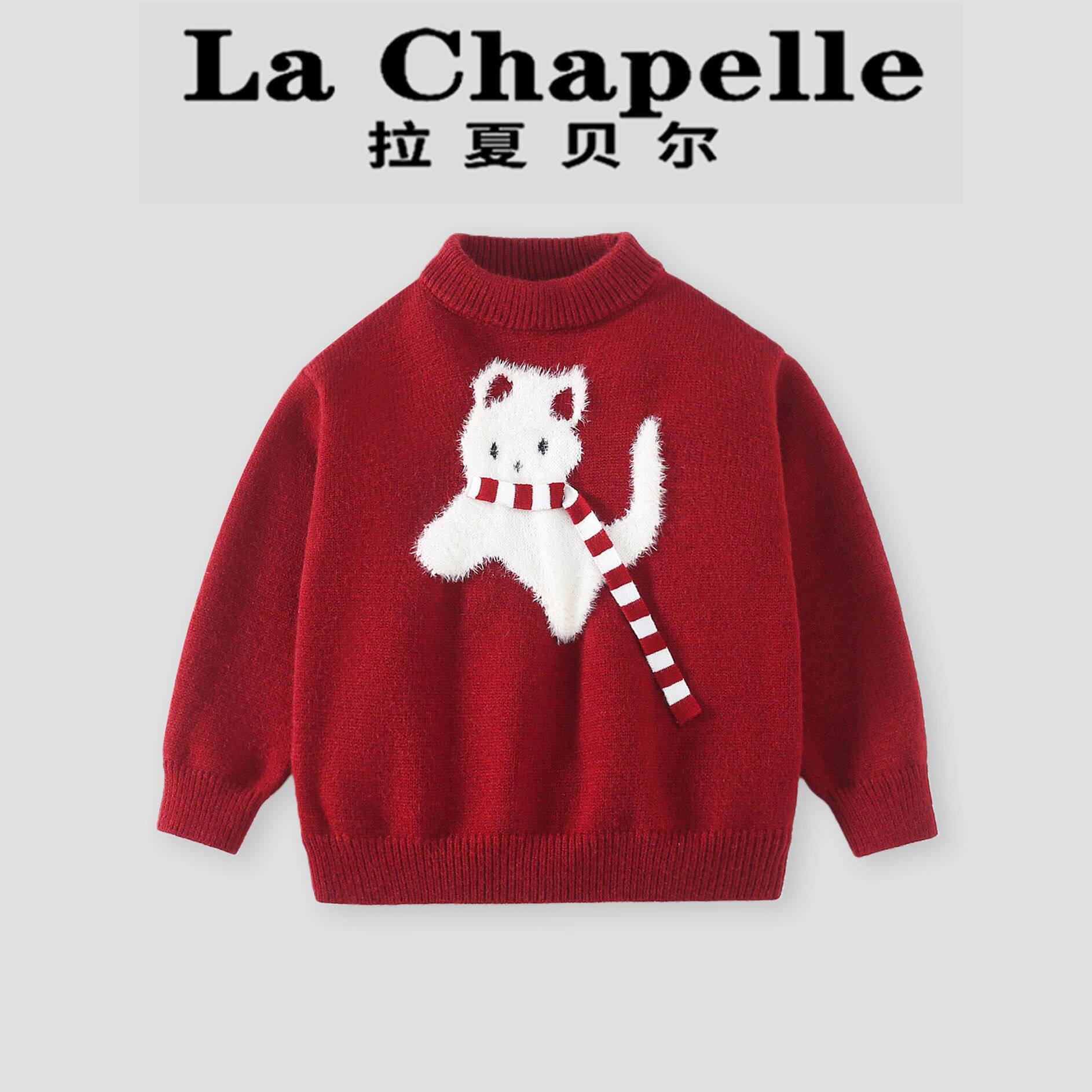 拉夏贝尔女童毛衣2025冬装新款洋气儿童猫咪针织衫女孩加厚打底衫,童装/婴儿装/亲子装,毛衣/针织衫,淘宝优惠券,粉丝福利购,淘宝优惠卷