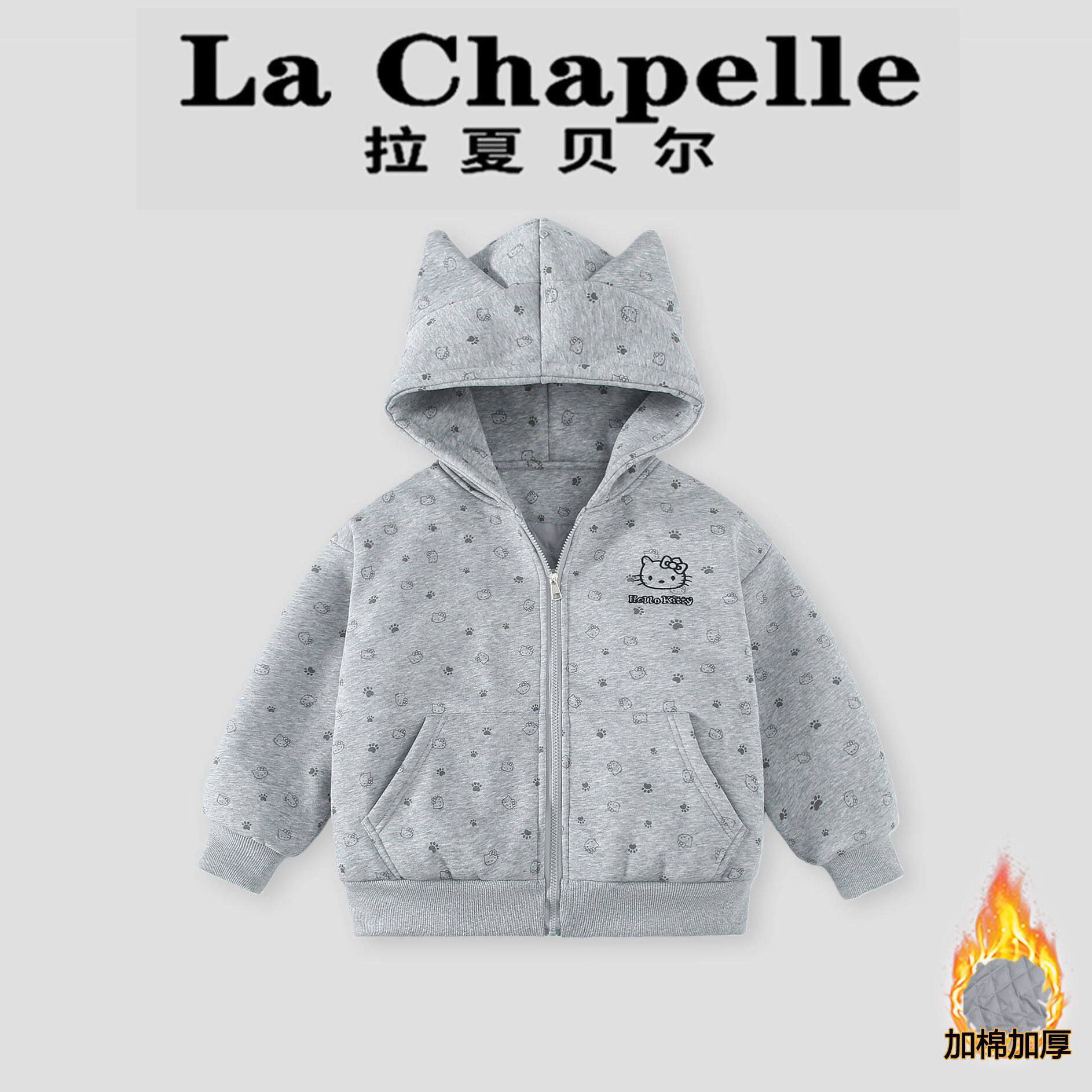 拉夏贝尔女童夹棉外套秋冬