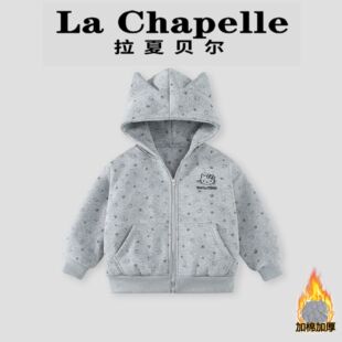 拉夏贝尔女童夹棉外套秋冬2026新款洋气儿童加厚上衣保暖连帽棉服