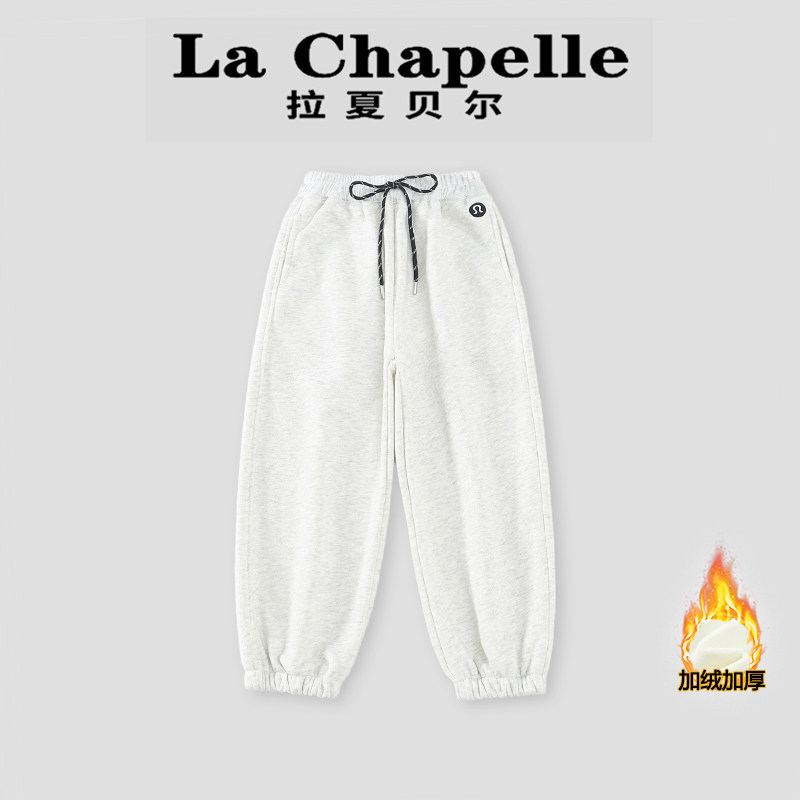 拉夏贝尔女童加绒裤子秋冬2026新款儿童百搭束脚卫裤中大童运动裤